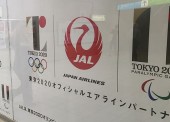 España ya tiene 152 deportistas clasificados para Tokio 2020